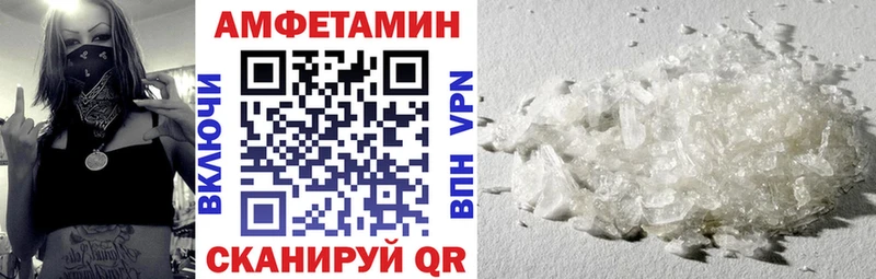 АМФ VHQ Чапаевск