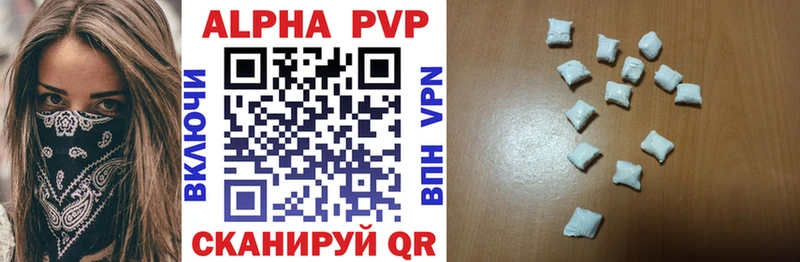 Купить закладки  Чапаевск  Альфа ПВП СК 