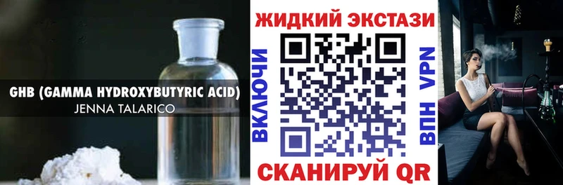 БУТИРАТ бутик  Купить где  Чапаевск 