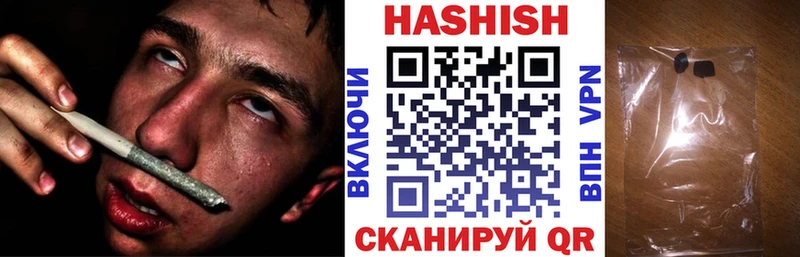 ГАШИШ ice o lator  Купить закладки  Чапаевск 