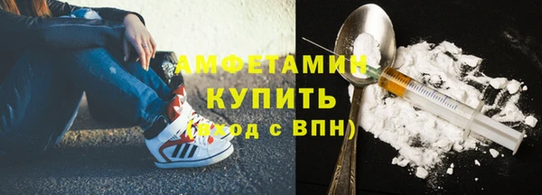 шишки Покровск