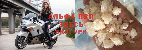 шишки Покровск