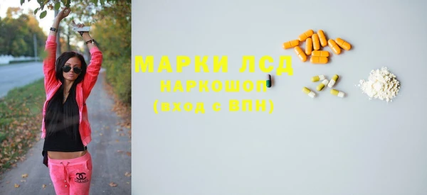 дистиллят марихуана Покров