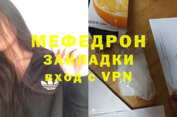 шишки Покровск