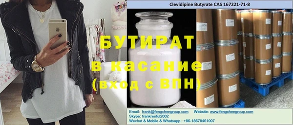 шишки Покровск