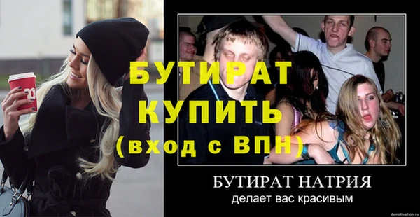 дистиллят марихуана Покров