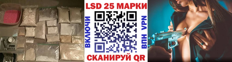 Лсд 25 экстази кислота Чапаевск