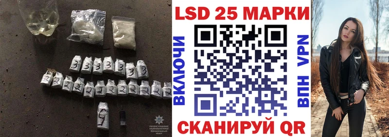 Купить  Чапаевск  ЛСД экстази кислота 