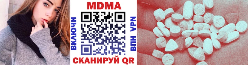 МДМА crystal  Купить где  Чапаевск 