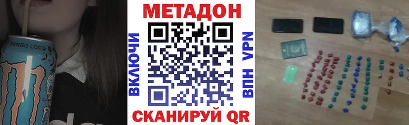 Купить где  Чапаевск  МЕТАДОН мёд 