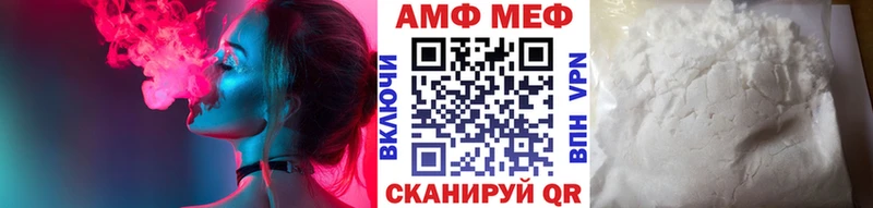 Первитин Декстрометамфетамин 99.9%  Купить закладки  Чапаевск 