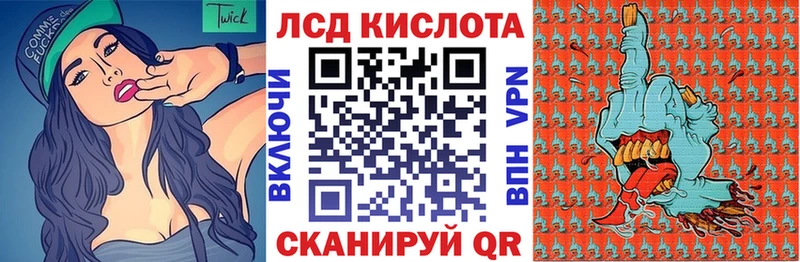 Марки 25I-NBOMe 1,5мг  Купить закладки  Чапаевск 