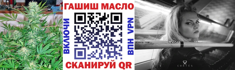 Купить закладки  Чапаевск  Дистиллят ТГК гашишное масло 